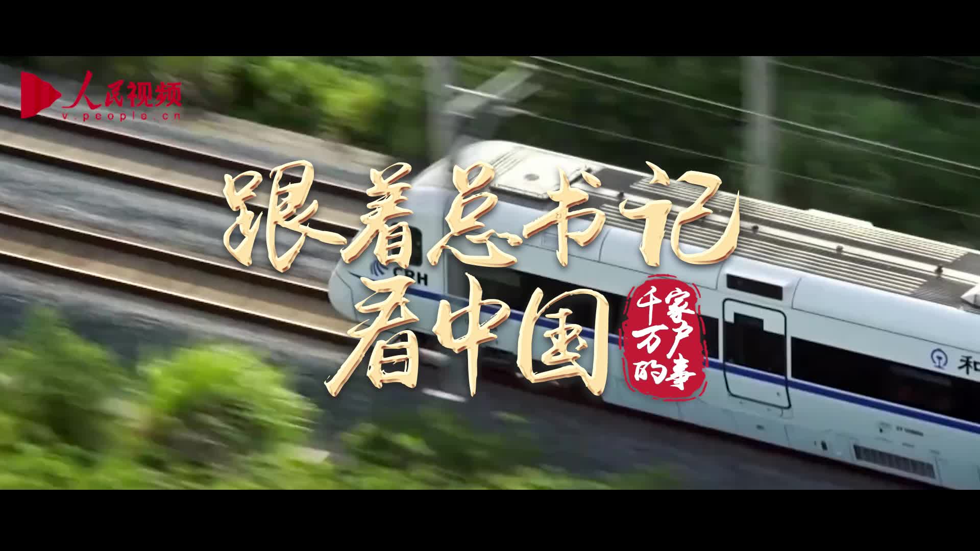 上海篇  “小窗口”背后的“大改革”