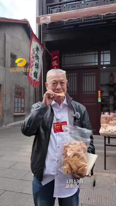 香港委员在长沙吃到儿时味道，眼角不禁泛起泪光。