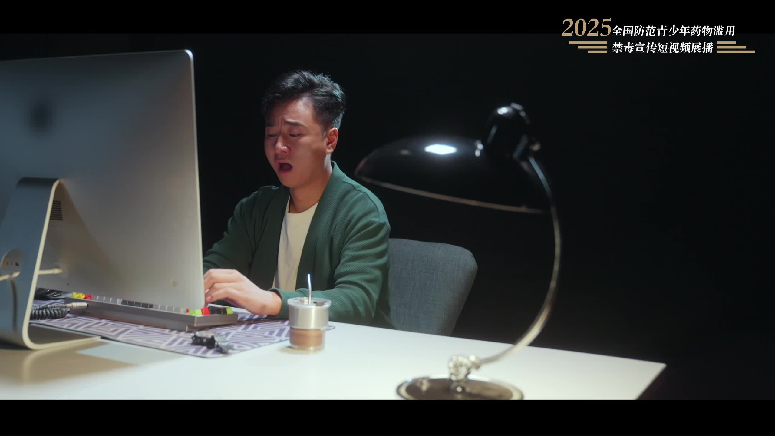 《来自未来的求助》