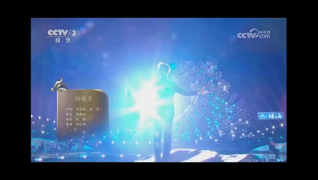 星火聚光向远方 祁阳文艺新声奏响央视新年乐章