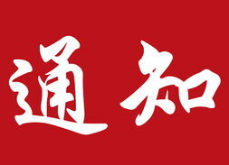 祁阳市“摩托车、电动车整治百日会战”  交叉整治行动实施方案