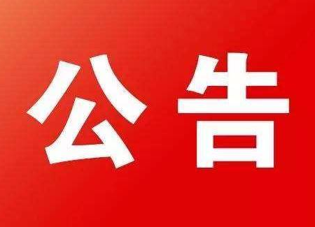 2021年祁阳市招录公务员考试体检公告