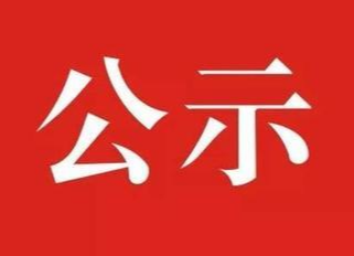 祁阳市2021年公开招聘事业单位工作人员笔试成绩公布