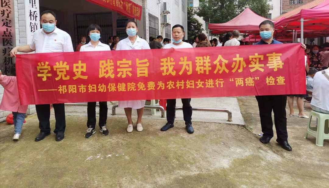祁阳妇幼保健院免费为农村妇女进行“两癌”检查