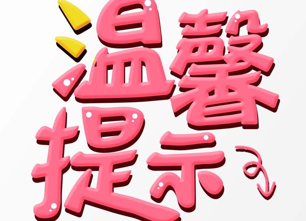 湖南疾控发布提示，旅居广州、佛山等地的“湘亲”们就地过端午