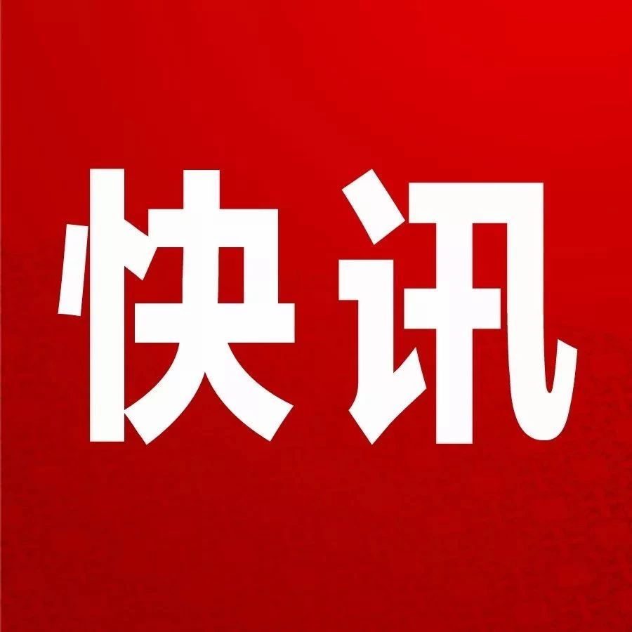 永州祁阳烟草：发放安全“公开信” 共织安全“防护网”