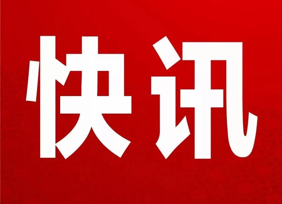 肖家镇开展反电信诈骗宣传活动