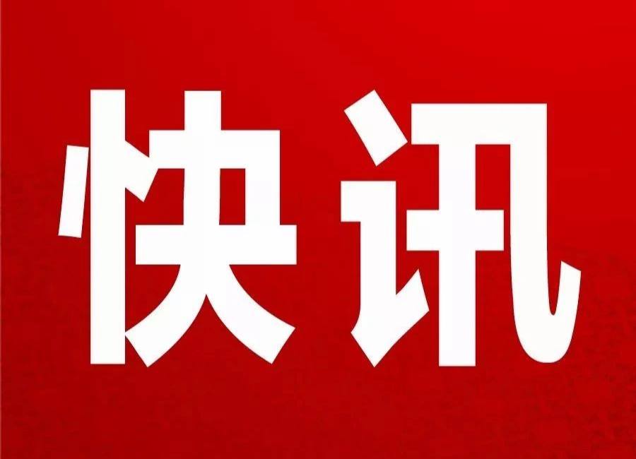 祁阳疾控：“学史力行”践初心、疫情防控不松劲