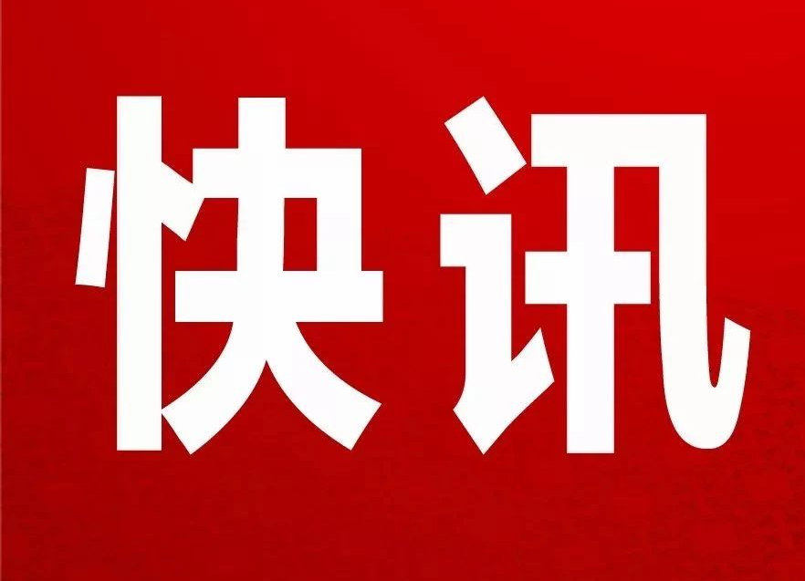 八宝镇：严格监督执纪 为交通安全保驾护航