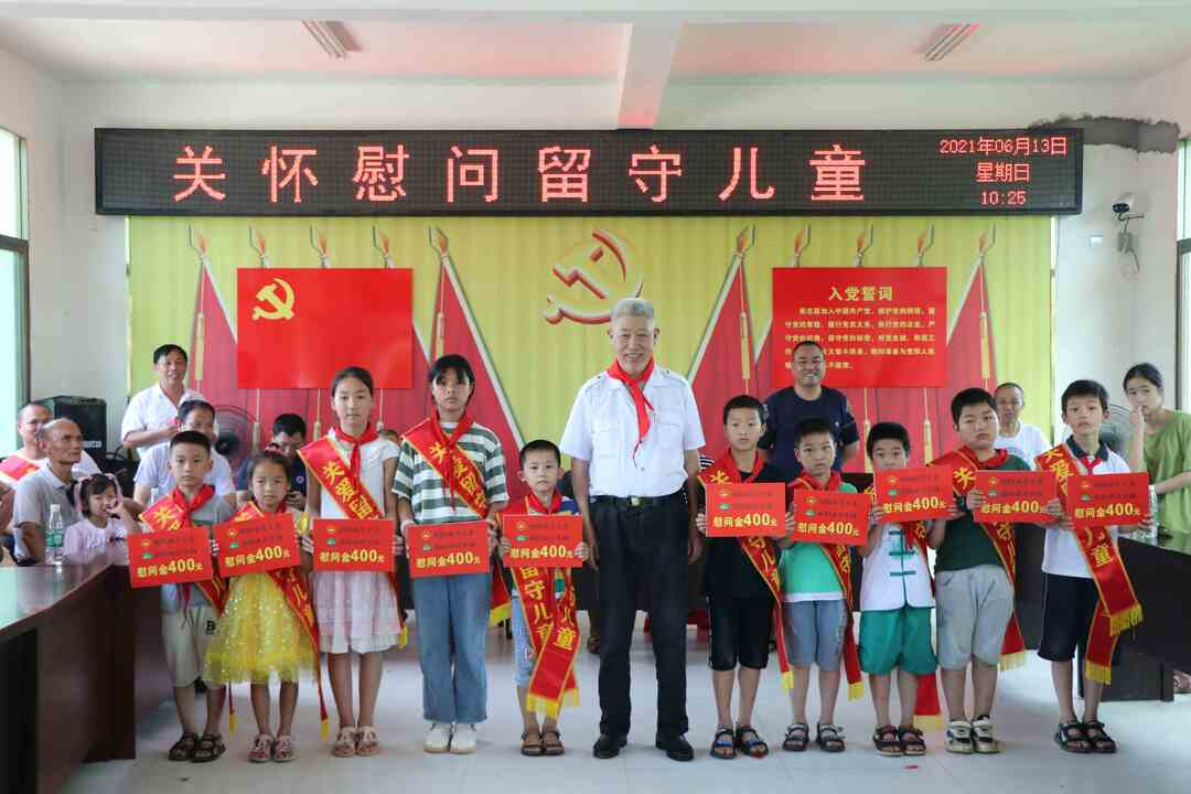 祁阳市开展“关爱留守儿童 筑牢疫情防线”系列活动