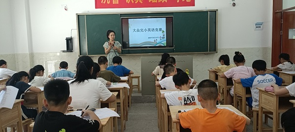 祁阳市大众完小：举行英语知识竞赛  提升学生综合能力