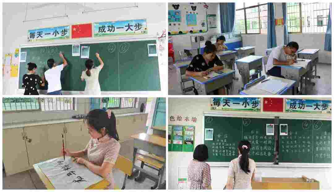 祁阳市特殊教育学校：三笔写精彩  书香锻师能