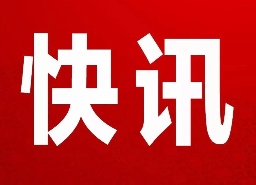 陈小平视察黄泥塘镇卫生院疫情防控及新冠疫苗接种工作情况
