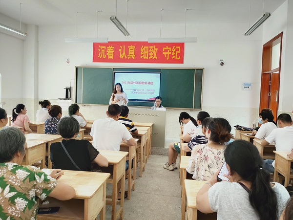 大众完小：开展“隔代教育”专题宣讲活动
