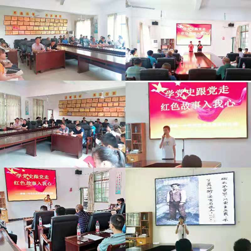 浯溪一中举办“学党史跟党走 红色故事入我心”主题 演讲比赛