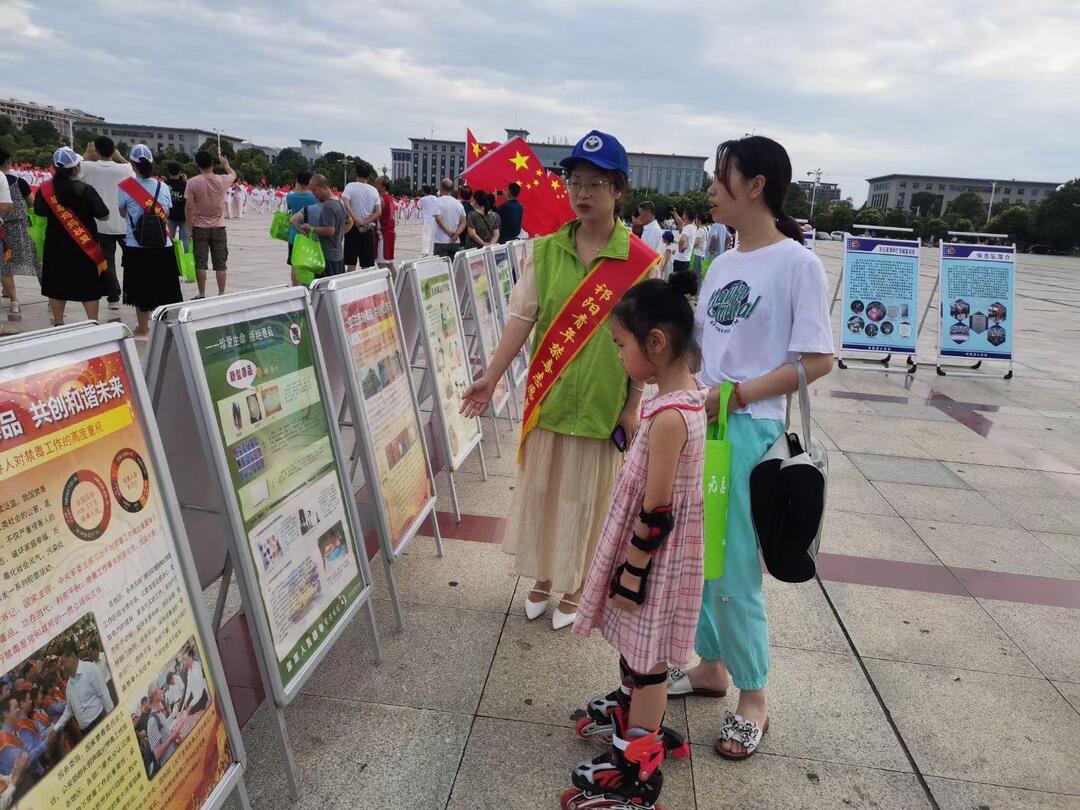 祁阳：举行“6·26”国际禁毒日主题宣传活动