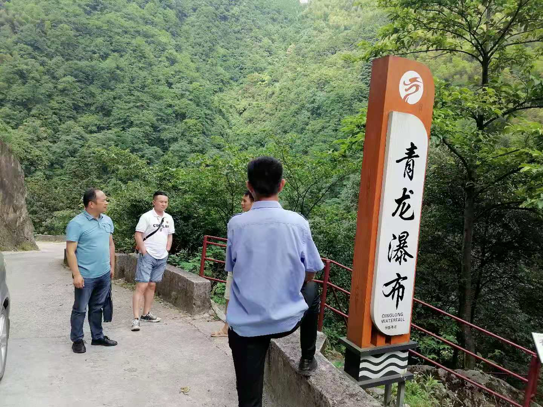 祁阳市旅游发展服务中心：开展旅游安全生产检查 确保游客安全