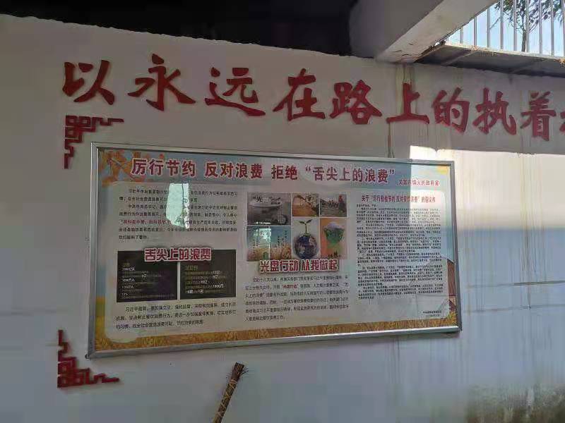 文富市镇：“廉政灶”烹出“清廉餐”