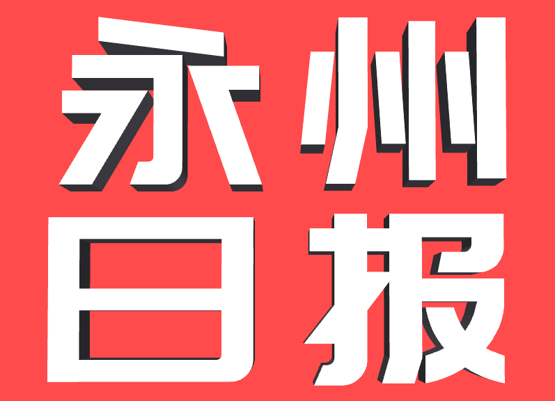 在新的征程上为党和人民争取更大光荣