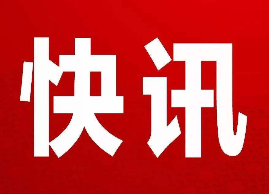 祁阳城镇建设投资发展集团有限责任公司开展班子成员廉政谈话