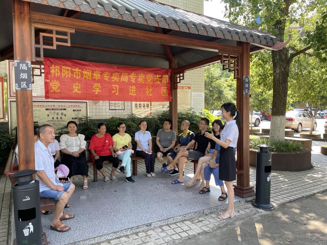 烟草专卖局：红色精神进社区 打通“最实一公里”