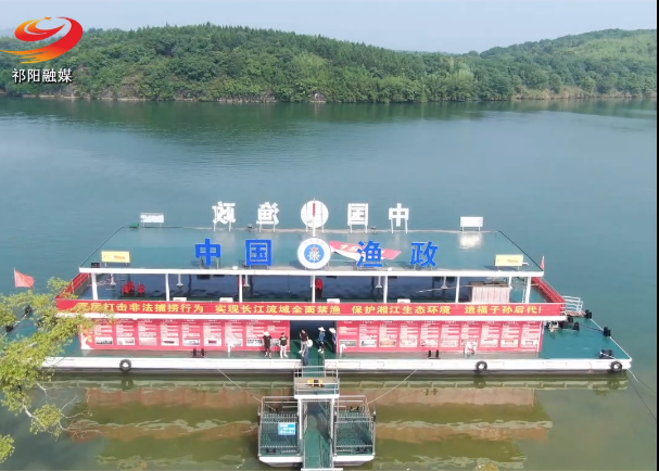 守护一江碧水