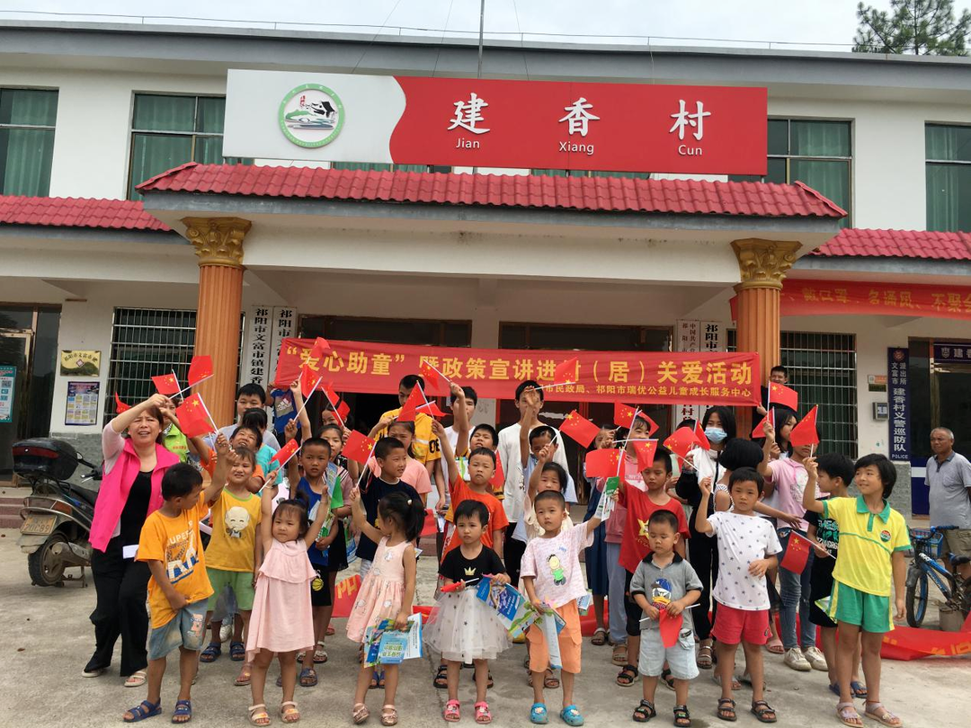 祁阳市民政局组织开展关爱留守儿童志愿服务活动