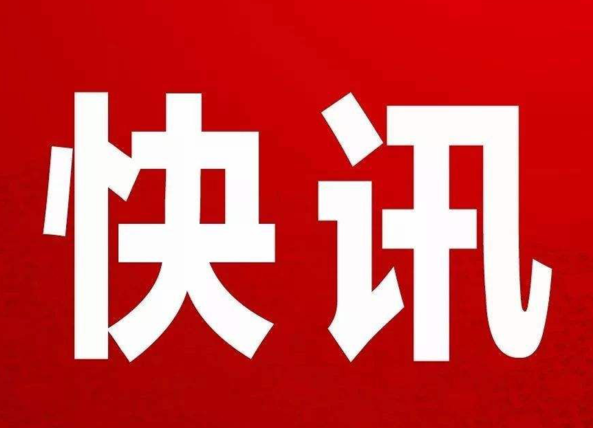祁阳城投公司：扎实开展廉政风险点排查防控工作