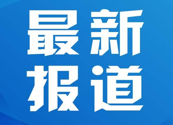 祁阳市科技和工业信息化局督促疫苗“应种尽种”，织牢疫情防控“铁布衫”