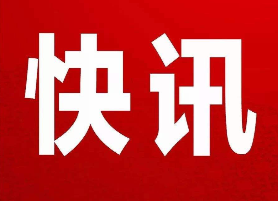 祁阳市林业局召开全体党员大会