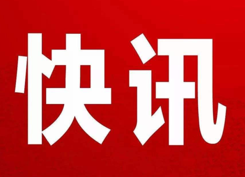 祁阳市纪委监委：强化平时考核 激励担当作为