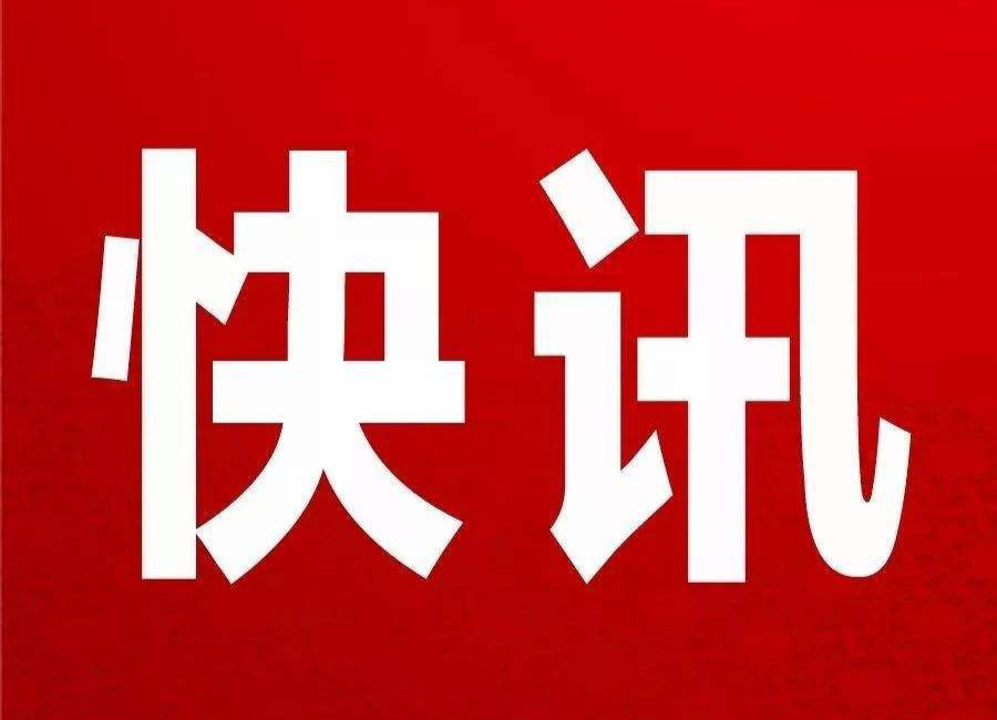 龙山街道：筑牢“升学宴”“谢师宴”纪律防线