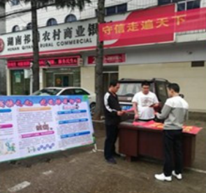 文富市镇开展社会信用体系建设进市场宣传活动