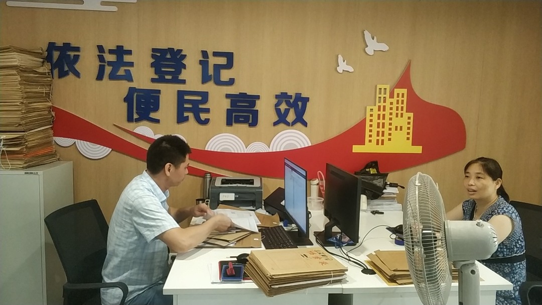 祁阳市开启不动产登记新模式