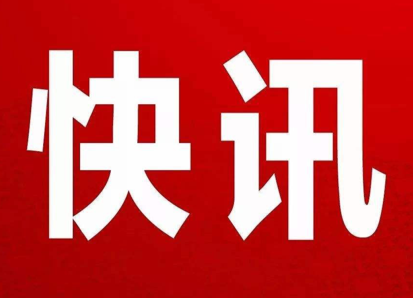 祁阳城投公司多措并举抓好党风廉政建设工作