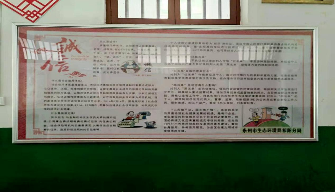 “诚信万里行”进机关，提升创信宣教水平