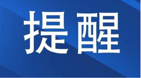 “德尔塔”凶猛，疾控中心提醒大家接种新冠病毒疫苗