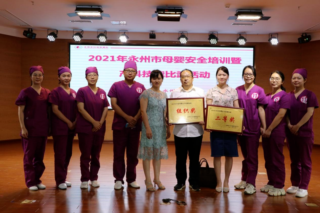 祁阳荣获永州市母婴安全产科技能比武竞赛二等奖