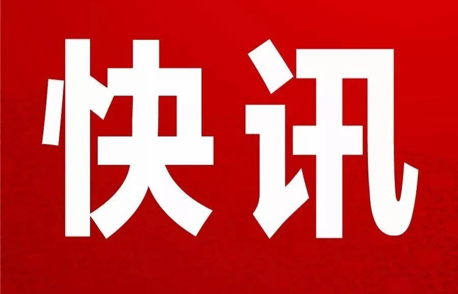 祁阳市卫健系统在“学党史、用党史、践党史” 征文  活动中成果丰硕