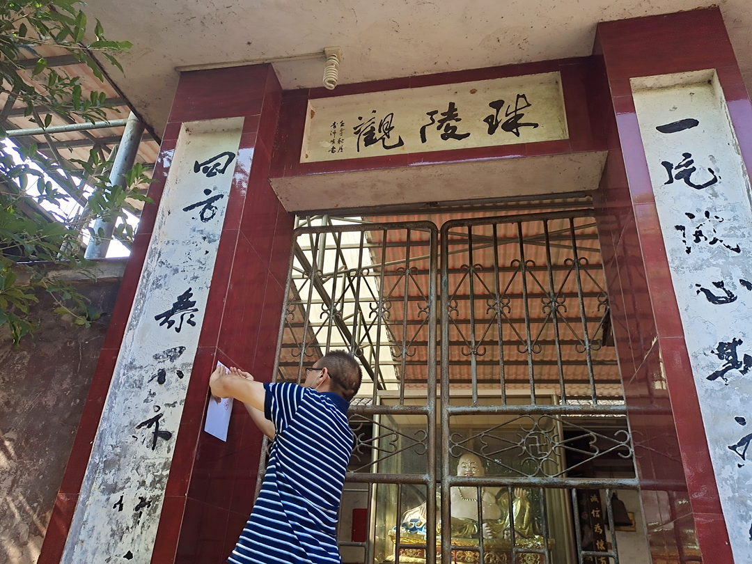 祁阳市白水镇：宗教场所全覆盖 落实“两个暂停”
