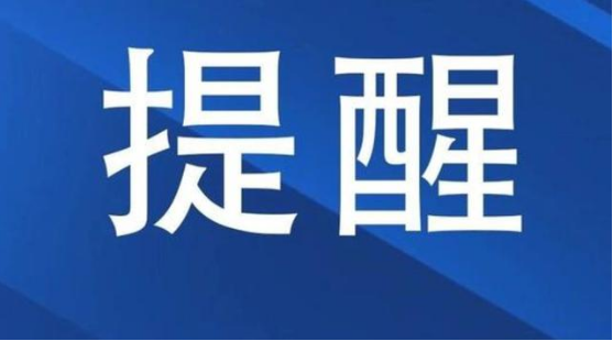 防疫海报丨永州市卫健委提示，这些情形必须戴口罩！