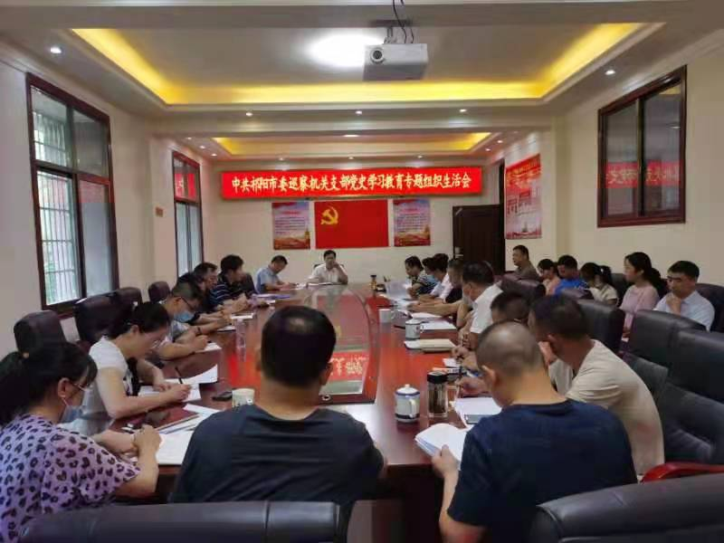 市委巡察办：用忠诚干净担当诠释 “听党话、感党恩、跟党走”