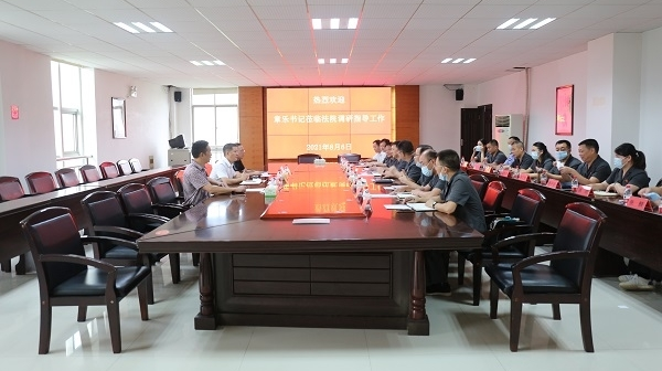 章乐到部分市直单位调研