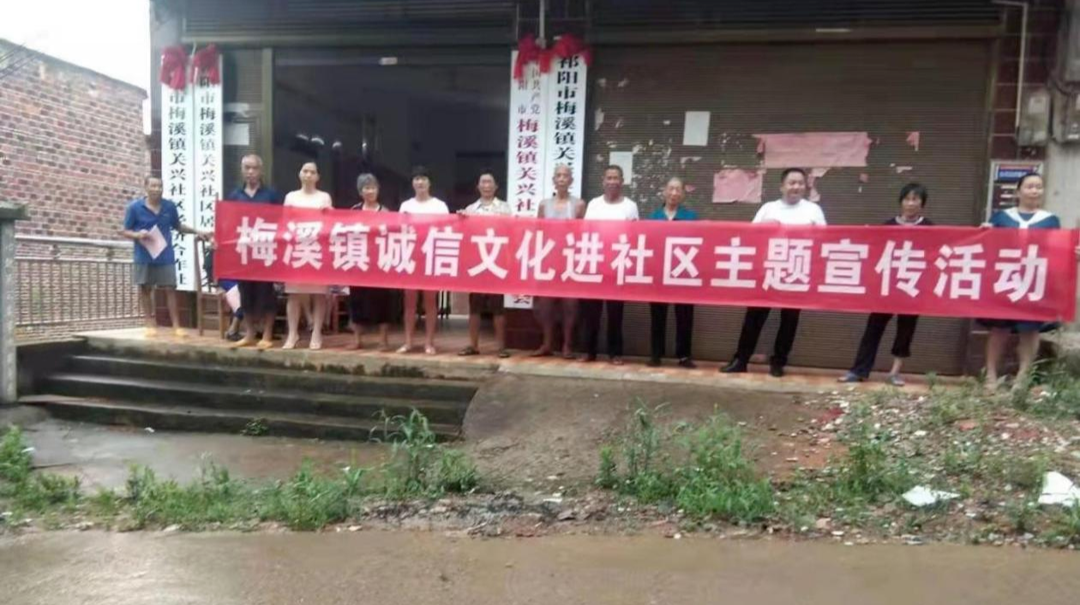梅溪镇：“诚信万里行”宣传进社区