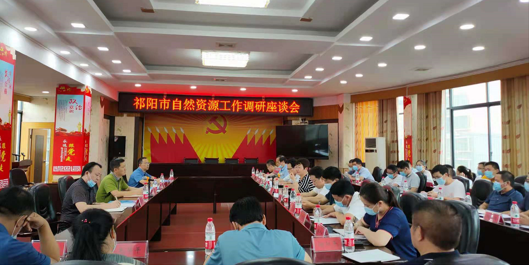 章乐来自然资源局开展工作调研