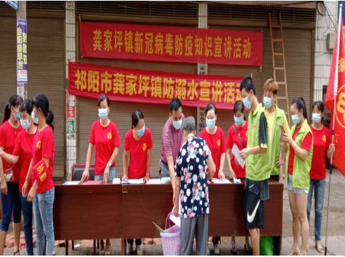 龚家坪镇：战疫有我  志愿者在行动
