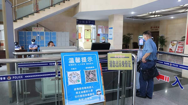 祁阳法院：全方位加强疫情防控
