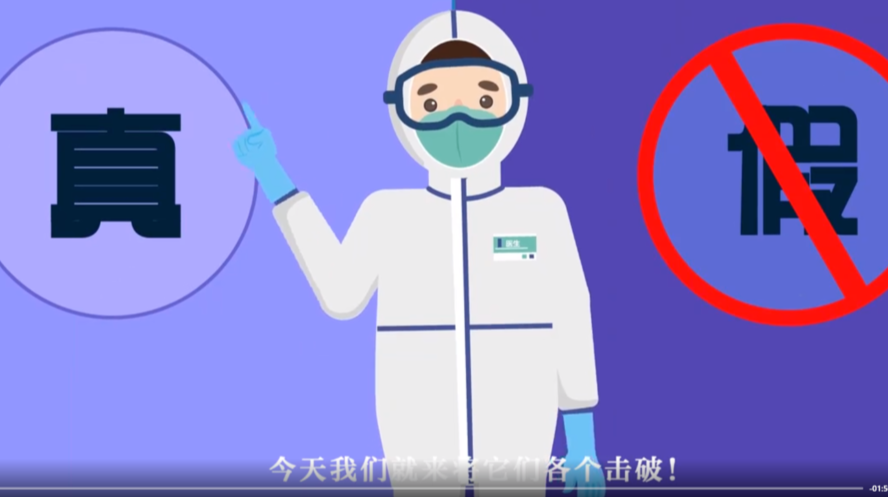 辟谣侠盟丨这些关于疫情的谣言大家别再信啦！
