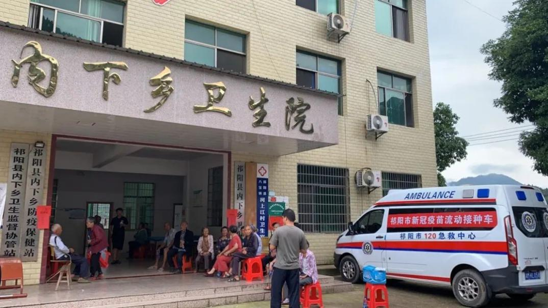 我为群众办实事：祁阳市中医医院让疫苗”走到“百姓家门口