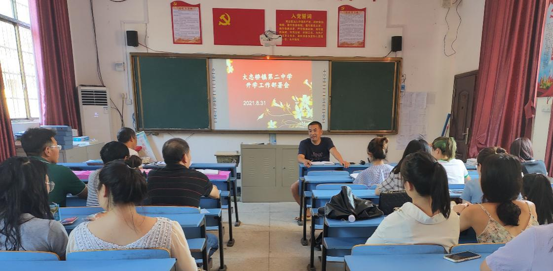 大忠桥镇二中：贯彻 “双减”教育 落实课后服务